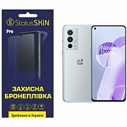 Поліуретанова плівка StatusSKIN Pro для OnePlus 9RT 5G Глянцева (Код товару:24575) Харьков