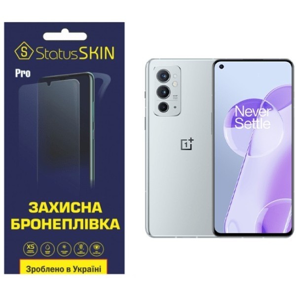 Поліуретанова плівка StatusSKIN Pro для OnePlus 9RT 5G Глянцева (Код товару:24575) Харьков - изображение 1