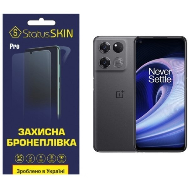 Поліуретанова плівка StatusSKIN Pro для OnePlus Ace Racing Глянцева (Код товару:24583) Харьков - изображение 1