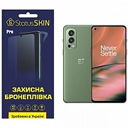 Поліуретанова плівка StatusSKIN Pro для OnePlus Nord 2 5G Глянцева (Код товару:24587) Харьков