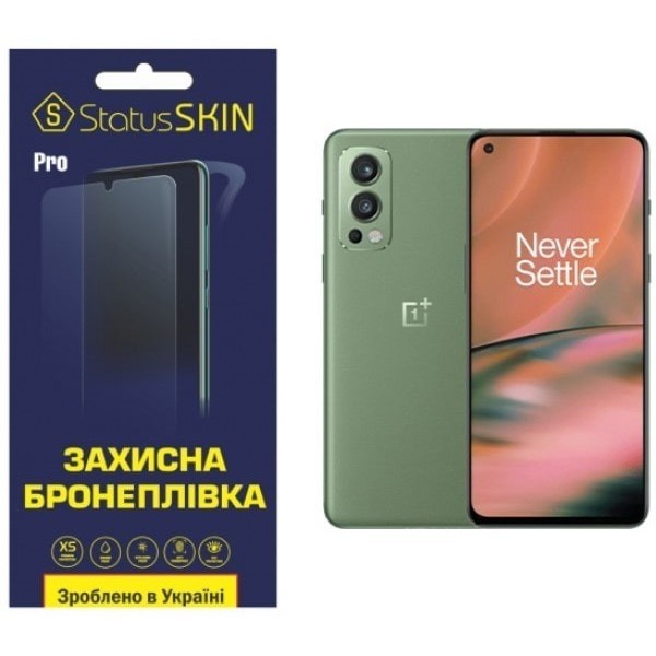 Поліуретанова плівка StatusSKIN Pro для OnePlus Nord 2 5G Глянцева (Код товару:24587) Харьков - изображение 1