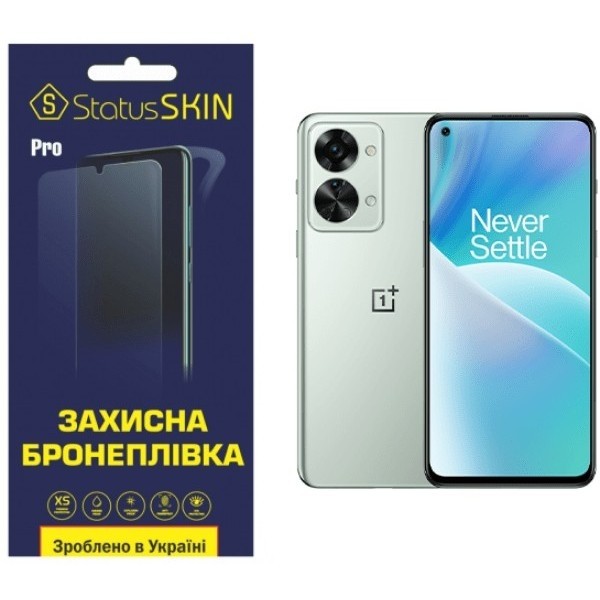 Поліуретанова плівка StatusSKIN Pro для OnePlus Nord 2T Глянцева (Код товару:24589) Харьков - изображение 1