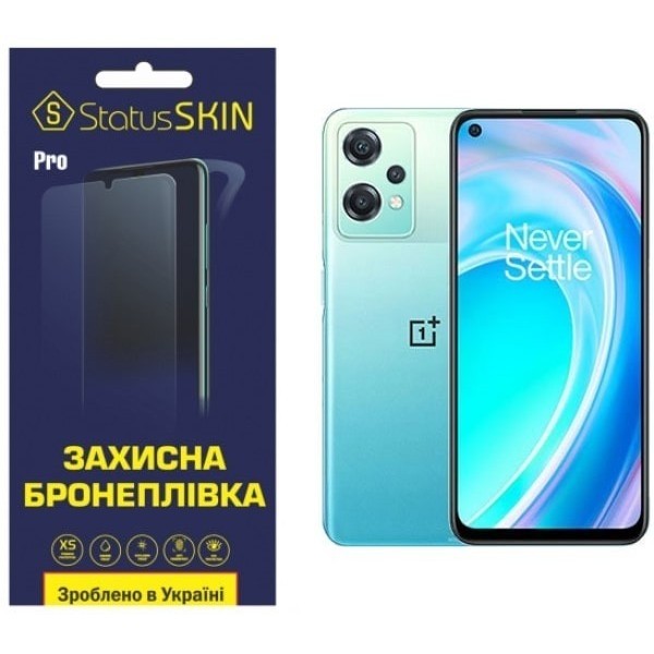 Поліуретанова плівка StatusSKIN Pro для OnePlus Nord CE 2 Lite 5G Глянцева (Код товару:24593) Харьков - изображение 1