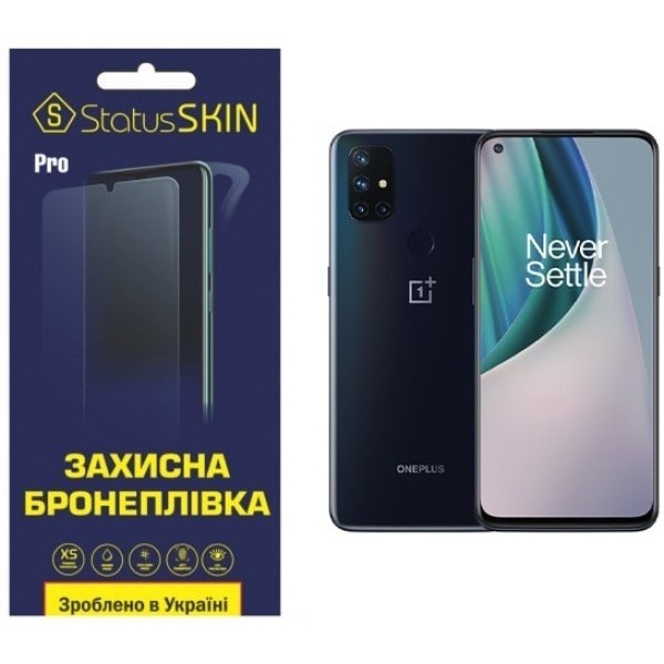 Поліуретанова плівка StatusSKIN Pro для OnePlus Nord N10 5G Глянцева (Код товару:24597) Харьков - изображение 1