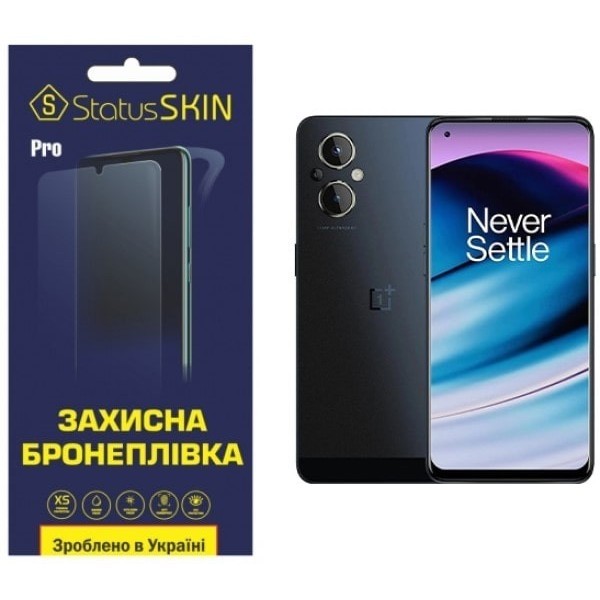 Поліуретанова плівка StatusSKIN Pro для OnePlus Nord N20 5G Глянцева (Код товару:24601) Харьков - изображение 1