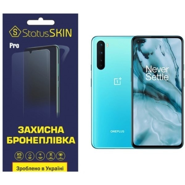 Поліуретанова плівка StatusSKIN Pro для OnePlus Nord Глянцева (Код товару:24585) Харьков - изображение 1