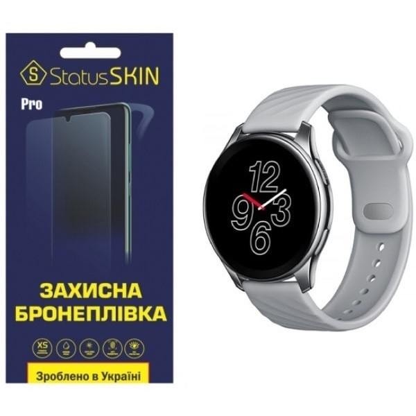 Поліуретанова плівка StatusSKIN Pro для OnePlus Watch Глянцева (Код товару:24535) Харьков - изображение 1