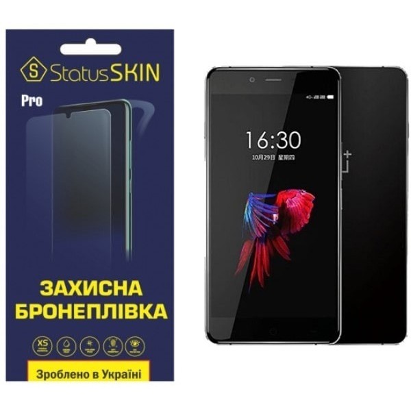 Поліуретанова плівка StatusSKIN Pro для OnePlus X Глянцева (Код товару:24579) Харьков - изображение 1