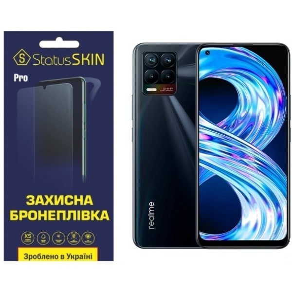 Поліуретанова плівка StatusSKIN Pro для Realme 8/8 Pro Глянцева (Код товару:23437) Харьков - изображение 1