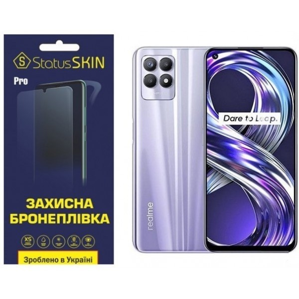 Поліуретанова плівка StatusSKIN Pro для Realme 8i Матова (Код товару:23440) Харьков - изображение 1