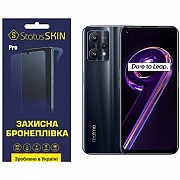 Поліуретанова плівка StatusSKIN Pro для Realme 9 5G/9 Pro Глянцева (Код товару:23203) Харьков