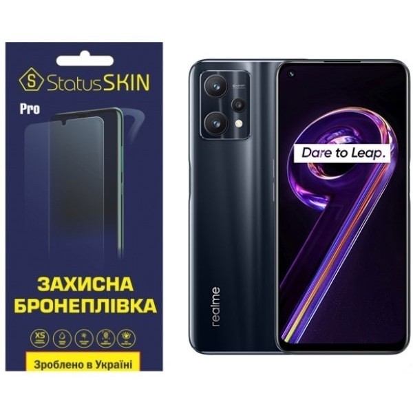 Поліуретанова плівка StatusSKIN Pro для Realme 9 5G/9 Pro Глянцева (Код товару:23203) Харьков - изображение 1