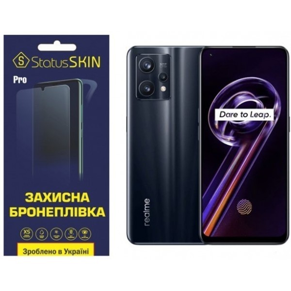 Поліуретанова плівка StatusSKIN Pro для Realme 9 Pro+ Матова (Код товару:23208) Харьков - изображение 1