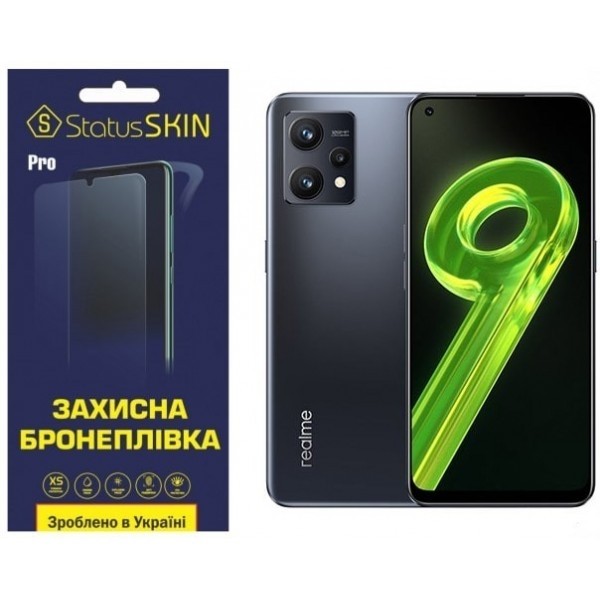 Поліуретанова плівка StatusSKIN Pro для Realme 9 Глянцева (Код товару:23443) Харьков - изображение 1