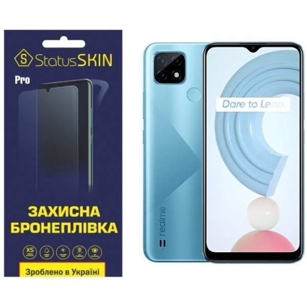 Поліуретанова плівка StatusSKIN Pro для Realme C21 Матова (Код товару:23278) Харьков - изображение 1