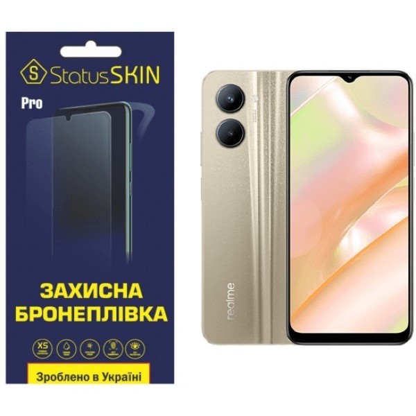 Поліуретанова плівка StatusSKIN Pro для Realme C33 Матова (Код товару:24849) Харьков - изображение 1