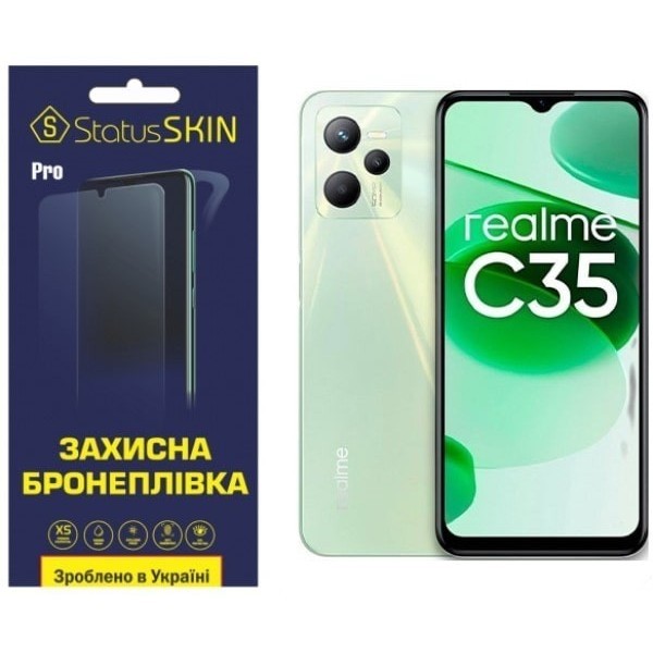 Поліуретанова плівка StatusSKIN Pro для Realme C35 Матова (Код товару:23450) Харьков - изображение 1