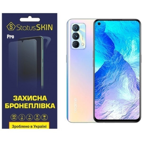 Поліуретанова плівка StatusSKIN Pro для Realme GT Матова (Код товару:23452) Харьков - изображение 1