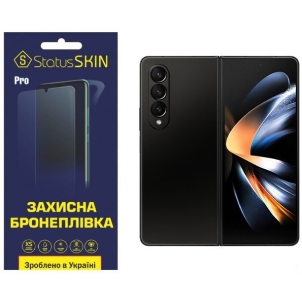 Поліуретанова плівка StatusSKIN Pro для Samsung Fold 4 F936 Глянцева (Код товару:24622) Харьков - изображение 1