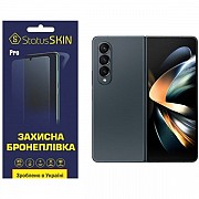 Поліуретанова плівка StatusSKIN Pro для Samsung Fold 4 F936 Матова (Код товару:24623) Харьков