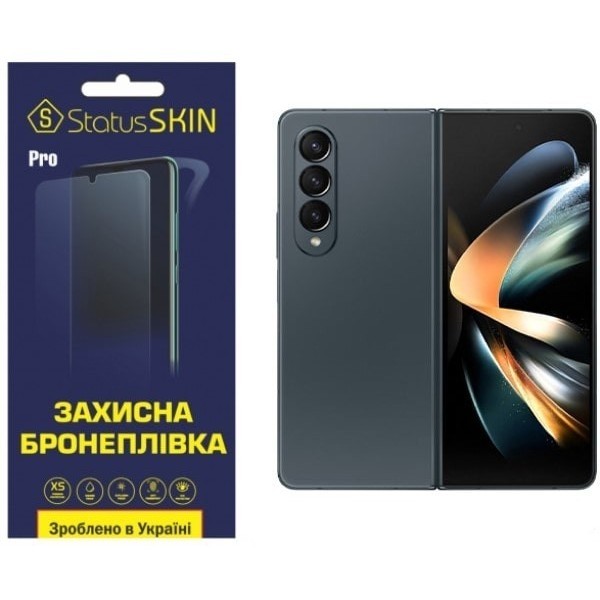 Поліуретанова плівка StatusSKIN Pro для Samsung Fold 4 F936 Матова (Код товару:24623) Харьков - изображение 1