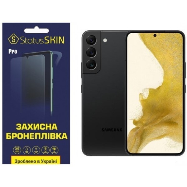 Поліуретанова плівка StatusSKIN Pro для Samsung S22 5G Глянцева (Код товару:23708) Харьков - изображение 1