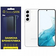 Поліуретанова плівка StatusSKIN Pro для Samsung S22 5G Матова (Код товару:23709) Харьков