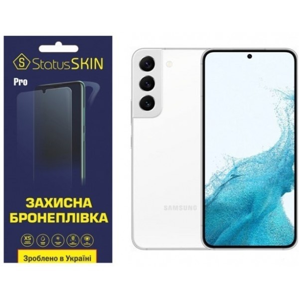 Поліуретанова плівка StatusSKIN Pro для Samsung S22 5G Матова (Код товару:23709) Харьков - изображение 1