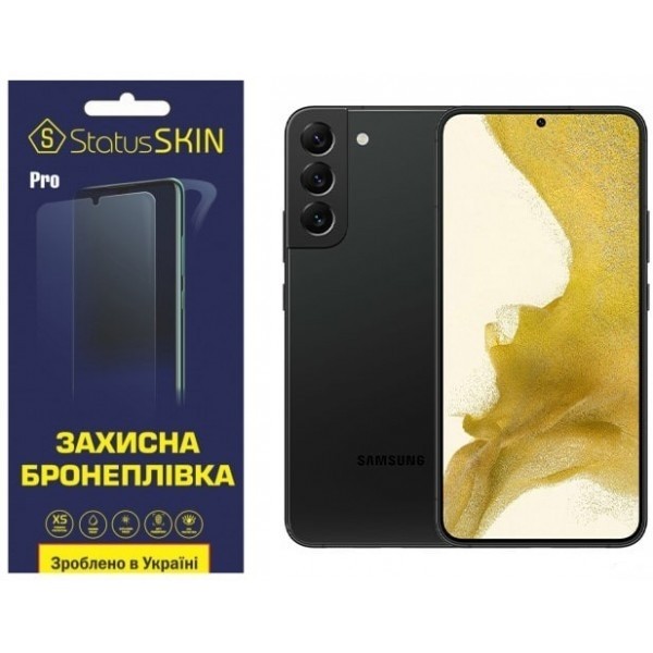Поліуретанова плівка StatusSKIN Pro для Samsung S22 Plus 5G Глянцева (Код товару:23712) Харьков - изображение 1