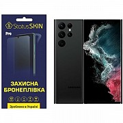 Поліуретанова плівка StatusSKIN Pro для Samsung S22 Ultra 5G Глянцева (Код товару:23716) Харьков