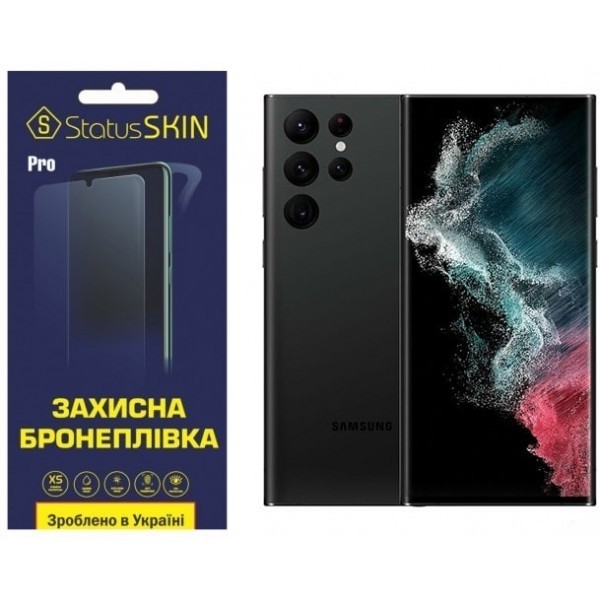 Поліуретанова плівка StatusSKIN Pro для Samsung S22 Ultra 5G Глянцева (Код товару:23716) Харьков - изображение 1