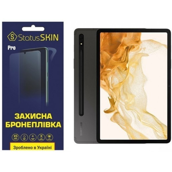 Поліуретанова плівка StatusSKIN Pro для Samsung Tab S8 (X700/X706) Глянцева (Код товару:23702) Харьков - изображение 1