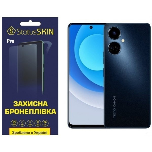 Поліуретанова плівка StatusSKIN Pro для Tecno Camon 19 Глянцева (Код товару:23665) Харьков - изображение 1