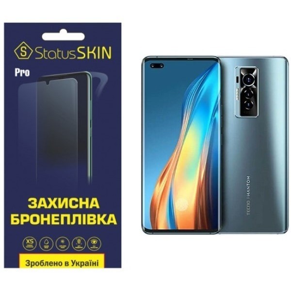 Поліуретанова плівка StatusSKIN Pro для Tecno Phantom X Глянцева (Код товару:24682) Харьков - изображение 1