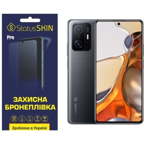 Поліуретанова плівка StatusSKIN Pro для Xiaomi 11T/11T Pro Глянцева (Код товару:23265) Харьков - изображение 1