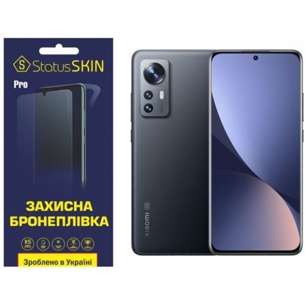 Поліуретанова плівка StatusSKIN Base на корпус Xiaomi 12/12S/12X Глянцева (Код товару:20782) Харьков - изображение 1