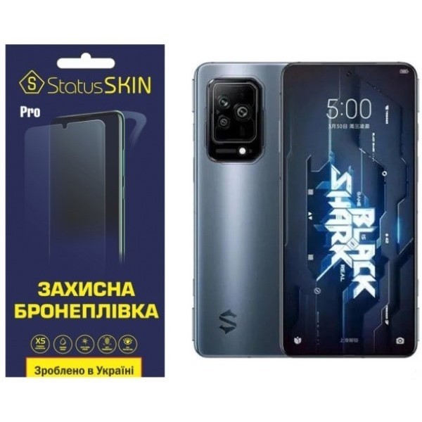 Поліуретанова плівка StatusSKIN Pro для Xiaomi Black Shark 5/5 RS/5 Pro Глянцева (Код товару:23414) Харьков - изображение 1