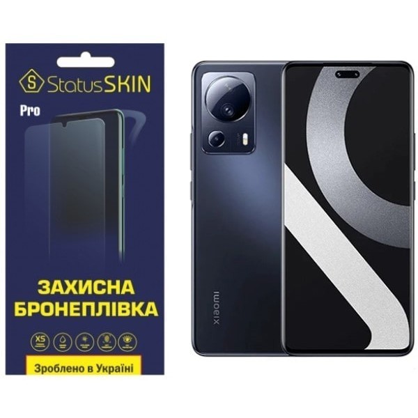 Поліуретанова плівка StatusSKIN Pro для Xiaomi Civi 2 Глянцева (Код товару:23426) Харьков - изображение 1