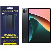 Поліуретанова плівка StatusSKIN Pro для Xiaomi Mi Pad 5/5 Pro Глянцева (Код товару:22642) Харьков