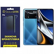 Поліуретанова плівка StatusSKIN Base на корпус Xiaomi Poco X4 Pro 5G Глянцева (Код товару:23188) Харьков