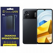 Поліуретанова плівка StatusSKIN Pro для Xiaomi Redmi 10 5G/Note 11R/Poco M4 5G/M5 Глянцева (Код това Харьков