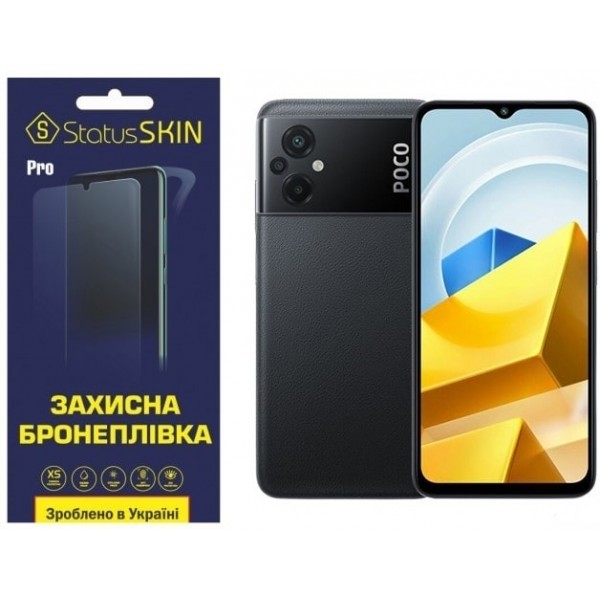Поліуретанова плівка StatusSKIN Pro для Xiaomi Redmi 10 5G/Note 11R/Poco M4 5G/M5 Глянцева (Код това Харьков - изображение 1