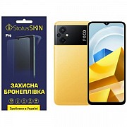 Поліуретанова плівка StatusSKIN Pro для Xiaomi Redmi 10 5G/Note 11R/Poco M4 5G/M5 Матова (Код товару Харьков