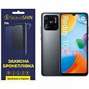 Поліуретанова плівка StatusSKIN Pro для Xiaomi Redmi 10C/Poco C40 Глянцева (Код товару:23159) Харьков