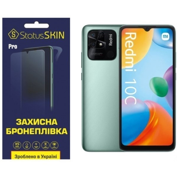 Поліуретанова плівка StatusSKIN Pro для Xiaomi Redmi 10C/Poco C40 Матова (Код товару:23164) Харьков - изображение 1