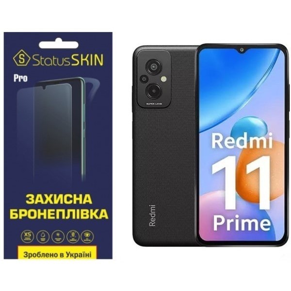 Поліуретанова плівка StatusSKIN Pro для Xiaomi Redmi 11 Prime/11 Prime 5G Глянцева (Код товару:23422 Харьков - изображение 1