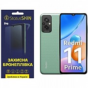 Поліуретанова плівка StatusSKIN Pro для Xiaomi Redmi 11 Prime/11 Prime 5G Матова (Код товару:23423) Харьков