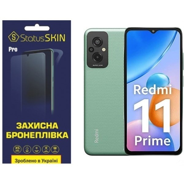 Поліуретанова плівка StatusSKIN Pro для Xiaomi Redmi 11 Prime/11 Prime 5G Матова (Код товару:23423) Харьков - изображение 1