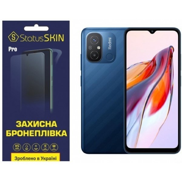 Поліуретанова плівка StatusSKIN Pro на екран Xiaomi Redmi 12C Глянцева (Код товару:25286) Харьков - изображение 1