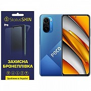 Поліуретанова плівка StatusSKIN Pro для Xiaomi Redmi K40/K40 Pro/K40 Pro+/Poco F3/Mi 11i Матова (Код Харьков